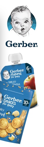 Gerber®