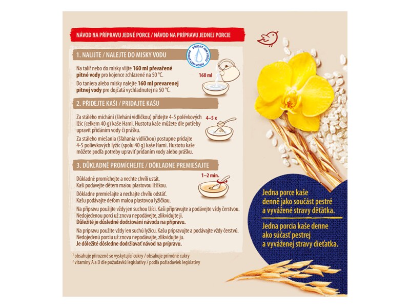 Hami Mléčná rýžová kaše na dobrou noc s vanilkou 210 g