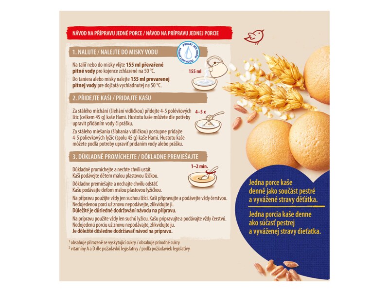 Hami Mléčná rýžová kaše na dobrou noc s piškotem 210 g