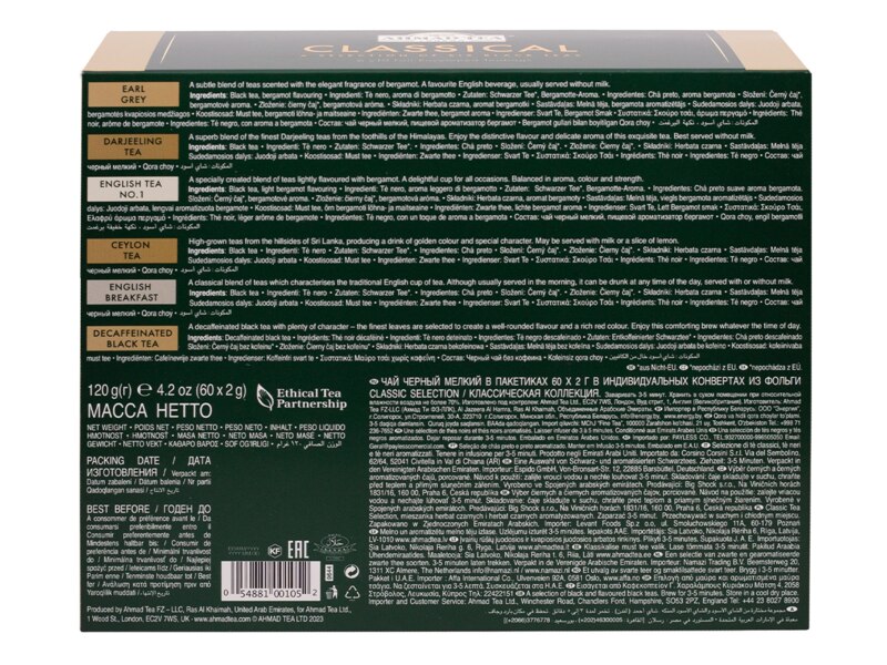 Ahmad Tea Classical Tea Collection nálevové sáčky 60x2 g papírová kazeta 