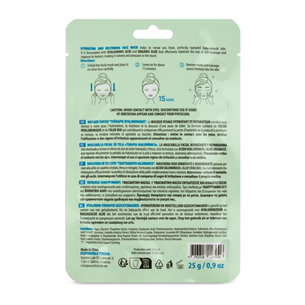 Organic Shop Plátýnková maska hydratační Aloe a kyselina hyaluronová 1 ks