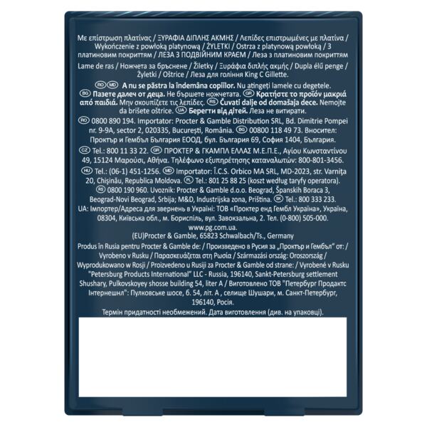 Gillette King náhradní žiletky 10 ks